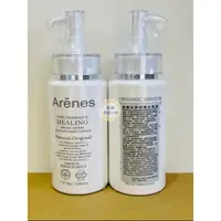 在飛比找蝦皮購物優惠-💕現貨💕【Arenes】液態皮秒珍珠水研霜