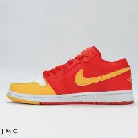 在飛比找Yahoo!奇摩拍賣優惠-NIKE AIR JORDAN 1 LOW 國家隊 白紅黃 