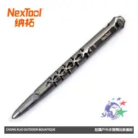 在飛比找銓國戶外休閒精品優惠-【詮國】NexTool 納拓 - 龍骨防衛戰術筆 / 606