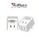 【 iPlus+ 保護傘】 1切2座2P小壁插 PU-0122A 過載自動斷電保護 新版安規認證