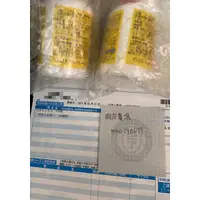 在飛比找蝦皮購物優惠-（免運）全新未拆封代購日本正貨 SUNTORY 三得利 日本