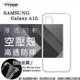 99免運 現貨 手機殼 SAMSUNG 三星 Galaxy A15 5G 高透空壓殼 防摔殼 氣墊殼 軟殼 手機殼【愛瘋潮】【APP下單最高22%點數回饋】