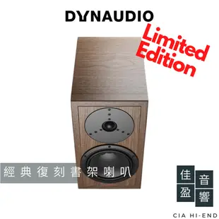 Dynaudio Heritage Special 經典複刻書架喇叭｜公司貨｜佳盈音響