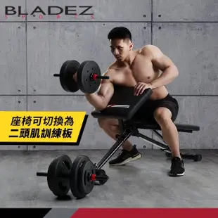 【BLADEZ】BW13-Z3-卡Pin可變式二頭彎舉臥推重訓椅(啞鈴椅/健身椅/可調整/伸縮拉桿/摺疊/仰臥起坐/透氣)