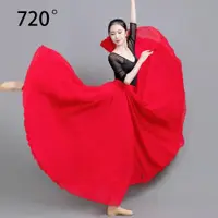 在飛比找ETMall東森購物網優惠-720度紅色雪紡古典演出服舞蹈裙