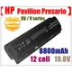 【HP Pavilion Presario】DV,V,HSTNN-LB31(IB42,IB32,W20C),EVO088AA(089AA),411462,417066,EX941AA系列8800mAh筆電電池★保固12個月★