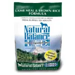 金旺寵物生活館  NATURAL BALANCE NB LID系列 低敏全素蔬菜成犬配方 素食 狗飼料  28LB限宅配