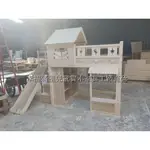幸福满屋兒童家具 實木床組 屋頂設計 遊戲床 高架床 滑梯床 工廠直營 歡迎訂製