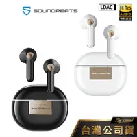 在飛比找蝦皮購物優惠-SoundPEATS Air3 Deluxe HS 真無線藍