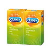 在飛比找momo購物網優惠-【Durex杜蕾斯】螺紋裝保險套12入*2盒(共24入)