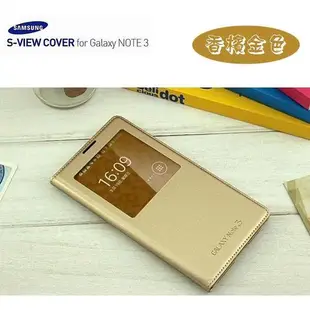 三星Note3原廠皮套 S-VIEW視窗智能感應 現貨 蝦皮直送