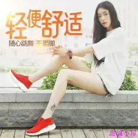 在飛比找Yahoo!奇摩拍賣優惠-廣場舞鞋女夏季舞蹈鞋女士軟底水兵舞鞋新款白色運動跳舞鞋-惠誠