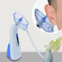 在飛比找Yahoo!奇摩拍賣優惠-電動款掏耳神器耳道清潔器可采耳掏耳結石耳耵聹挖耳朵沖洗器