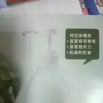 美樂家壓頭.......需搭配產品購買