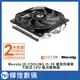 ID-COOLING IS-30 薄型四導管CPU風扇 下吹式風冷散熱器 (適用ITX主板/一體機主板)