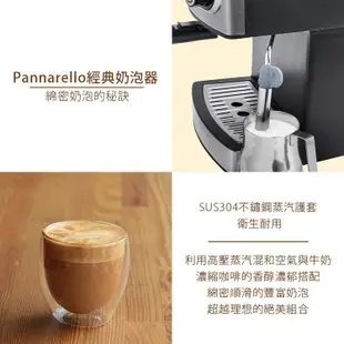 PRINCESS 荷蘭公主 20bar 半自動 義式 濃縮咖啡機 249407【贈咖啡豆】