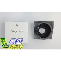 在飛比找PChome商店街優惠-[7美國直購] Google Home 智慧喇叭音箱 專用 