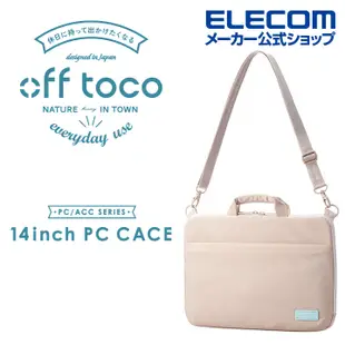 ELECOM off toco兩用電腦包14吋- 卡其