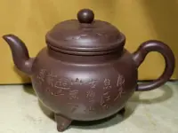 在飛比找Yahoo!奇摩拍賣優惠-早期周桂珍茶壺