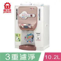 在飛比找PChome24h購物優惠-晶工牌JD-5460溫熱全自動開飲機 / 飲水機