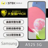 在飛比找松果購物優惠-【大螢膜PRO】Samsung A52s 5G 全膠螢幕保護