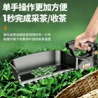 在飛比找樂天市場購物網優惠-採茶機 無刷電動采茶機便攜式茶樹樹枝修剪機充電式綠籬機小型茶