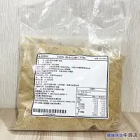 在飛比找蝦皮購物優惠-黃金亞麻仁籽粉 (100g/500g)100%純天然無添加 