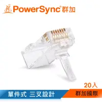 在飛比找博客來優惠-群加 Powersync CAT 6e RJ45 8P8C 