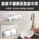 無痕不鏽鋼長款紙巾架 簡易黏貼 衛生紙架 毛巾架 捲筒 浴室廚房