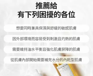 韓國 SKIN1004 馬達加斯加積雪草精華液 55ml