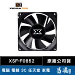 XIGMATEK 富鈞科技 XSF-F0852 風扇 8公分 機殼風扇 電腦風扇 小3PIN 大4PIN 易飛電腦