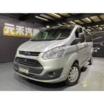 📌2017年出廠 FORD TOURNEO CUSTOM 尊爵型 2.0 柴油 極淨銀