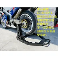 在飛比找蝦皮購物優惠-理誠國際LC RaceTech 免運 競技型全鋁合金 單搖臂