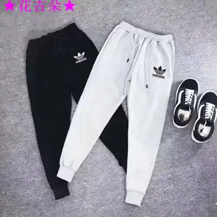 ★花古朵★男生休閒褲 Adidas 長褲 男生休閒長褲 NIKE男生長褲 男生工作褲 三葉草 NY喬登 彪馬 巴寶莉