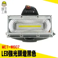 在飛比找蝦皮商城優惠-頭手工具 LED頭燈強光 露營登山頭燈 照明燈 工地燈 超亮