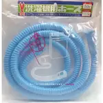 【綠海生活】PVC 流理台排水管（1.5米/2米/3米） 洗衣機排水管 塑膠流理台管 洗衣機軟管~ A34001015