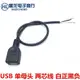 USB單母頭線 4芯數據線 2芯充電線 銅usb 充電數據線