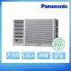 【Panasonic 國際牌】7-8坪 R32 一級能效變頻冷暖窗型左吹式冷氣(CW-R50LHA2)