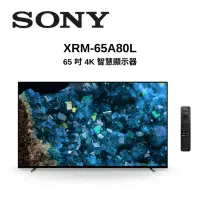 在飛比找Yahoo奇摩購物中心優惠-SONY索尼 XRM-65A80L 65型 日本製 XR O