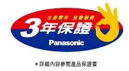 【Panasonic 國際牌】 FV-40BU1W，220V，暖風機，無線遙控(不含安裝)