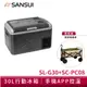 SANSUI山水 LG壓縮機 APP控溫行動冰箱30公升送摺疊推車 SL-G30行動冰箱 露營 小冰箱 現貨 廠商直送