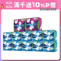 在飛比找PChome24h購物優惠-好自在INFINITY 幻彩/液體衛生棉12入組(液體10入