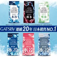 在飛比找蝦皮購物優惠-GATSBY 止汗消臭濕紙巾 身體用 濕紙巾 濕巾 冰涼 濕