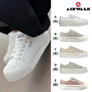 【AIRWALK】女鞋 經典百搭厚底帆布鞋 小白鞋 增高鞋(多款任選)