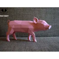 在飛比找蝦皮購物優惠-紙模型動物房間裝飾三維polycraft牛奶豬房