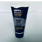 ❤【MEN'S BIORE】抗黑頭粉刺洗面乳