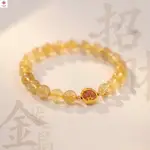 水晶手鍊 招財一夜暴富黃水晶天然水晶金發晶手鏈女生手串禮物轉運天然飾品