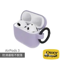 在飛比找momo購物網優惠-【OtterBox】AirPods 3 防摔保護殼(紫)