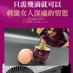 日本藝妓之春液【芳斯葛瑞情趣用品】女性威爾柔 潤滑液