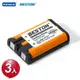 BESTON 無線電話電池 for Panasonic HHR-P107 (BST-P107) 三入組